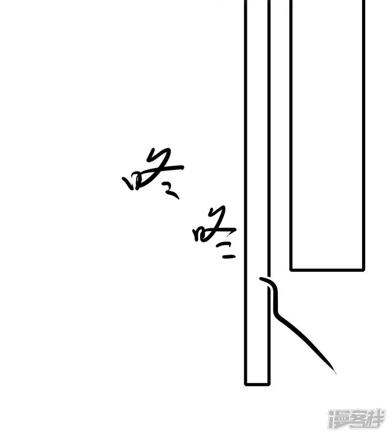 Medical Martial Arts Chapter 164 Gambar 7