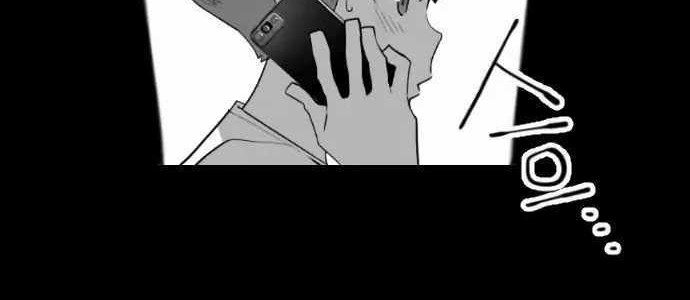 Terror Man Chapter 79 Gambar 18