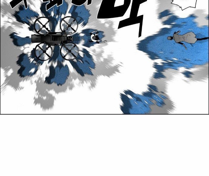 Terror Man Chapter 30 Gambar 11