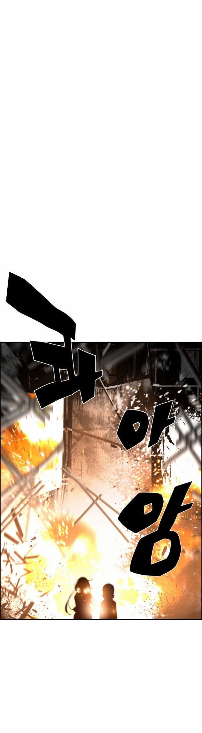 Terror Man Chapter 23 Gambar 30