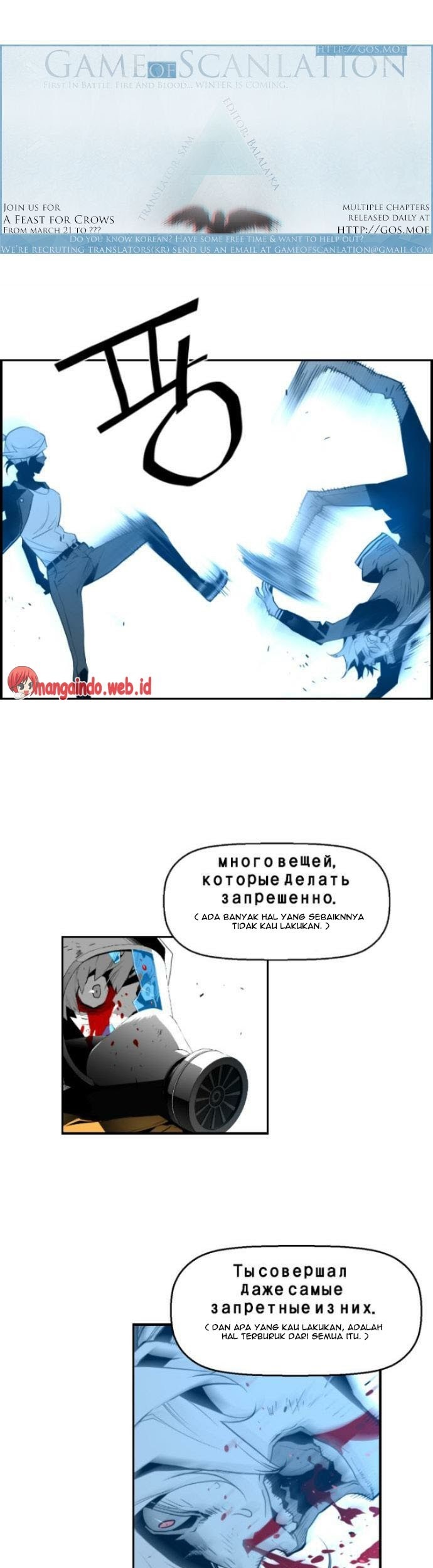 Baca Manhwa Terror Man Chapter 10 Gambar 2