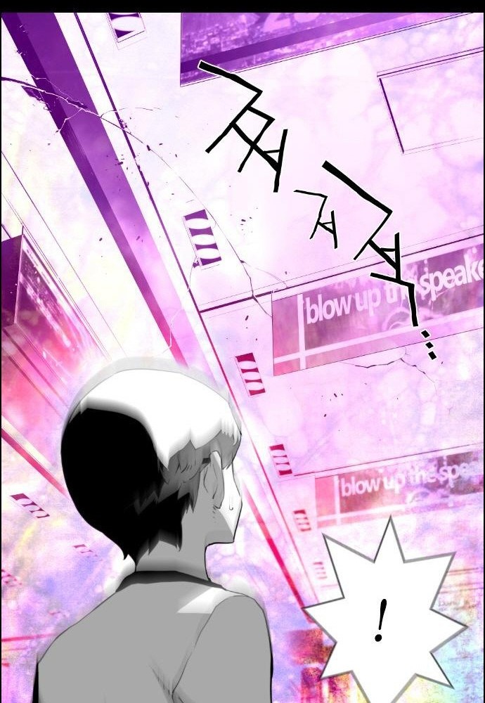 Terror Man Chapter 1 Gambar 26