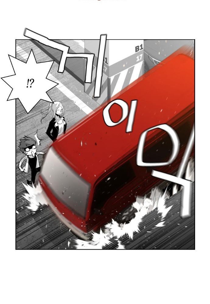 Terror Man Chapter 1 Gambar 47