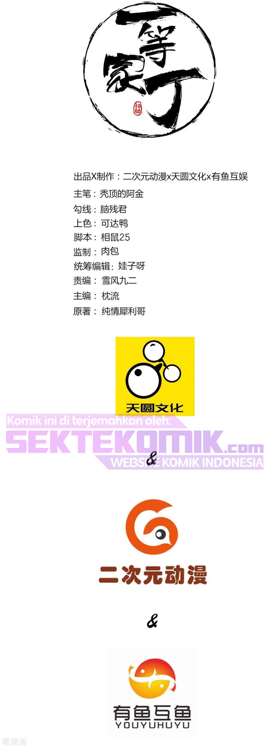 Baca Manhua First Class Family Chapter 149 Gambar 2