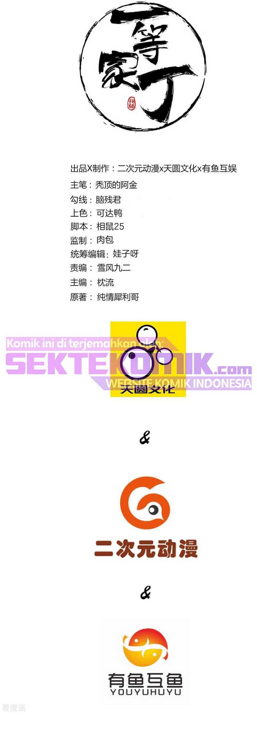 Baca Manhua First Class Family Chapter 148 Gambar 2
