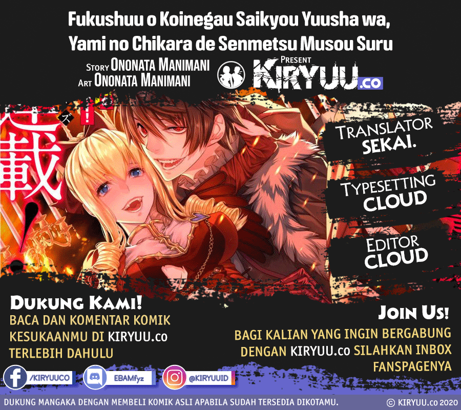 Baca Komik Fukushuu o Koinegau Saikyou Yuusha wa, Yami no Chikara de Senmetsu Musou Suru Chapter 27 Gambar 1