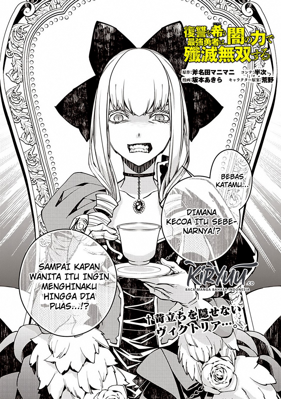 Baca Manga Fukushuu o Koinegau Saikyou Yuusha wa, Yami no Chikara de Senmetsu Musou Suru Chapter 27 Gambar 2
