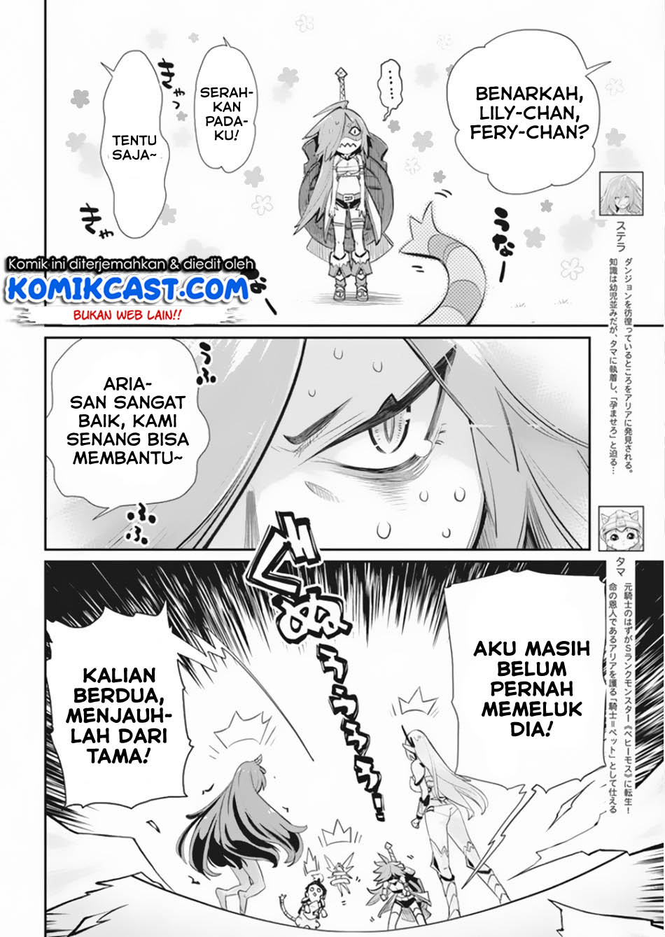 S-Rank Monster no Behemoth Dakedo, Neko to Machigawarete Erufu Musume no Kishi (Pet) Toshite Kurashitemasu Chapter 30 Gambar 3