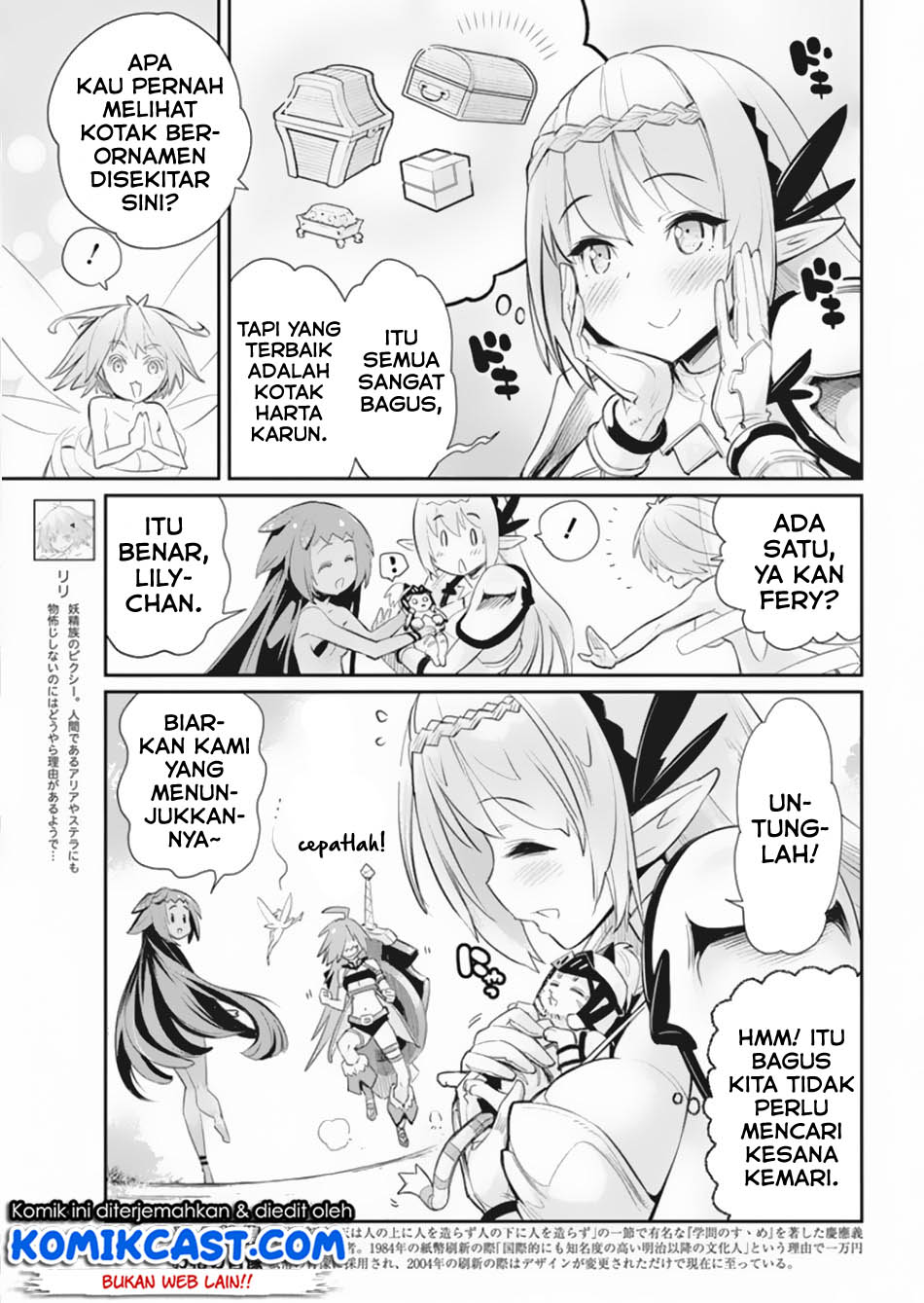 S-Rank Monster no Behemoth Dakedo, Neko to Machigawarete Erufu Musume no Kishi (Pet) Toshite Kurashitemasu Chapter 30 Gambar 6