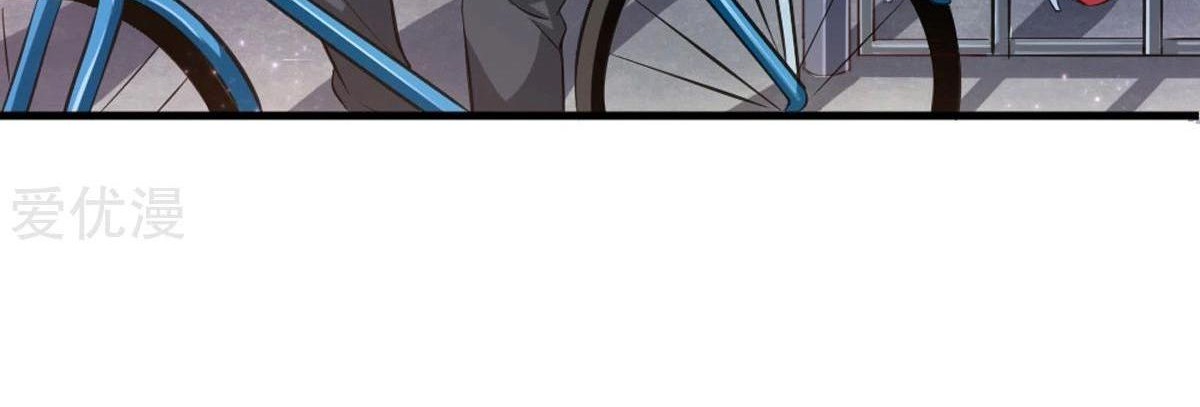 The Master of Knife Chapter 117 Gambar 17