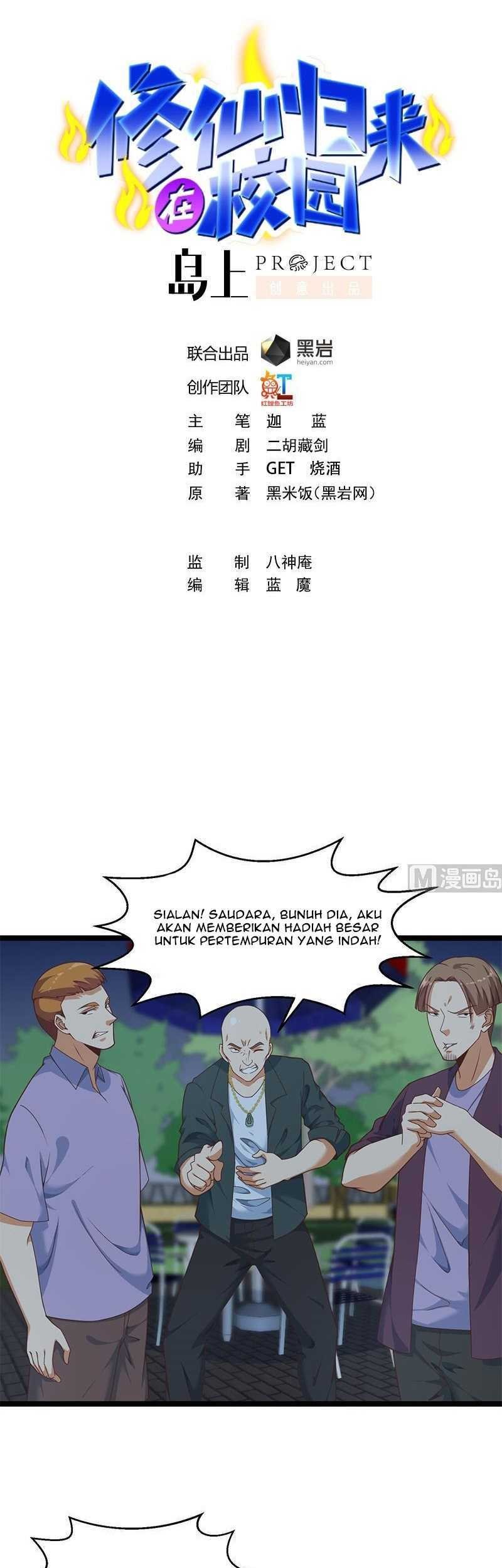 Baca Manhua Cultivation Return on Campus Chapter 166 Gambar 2