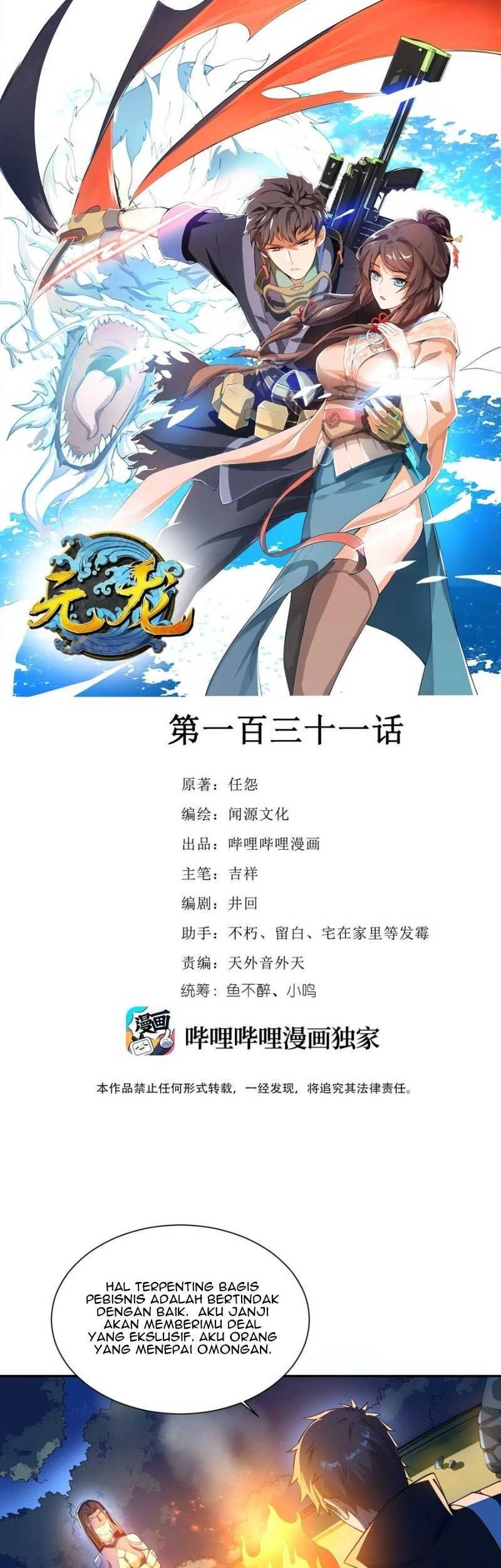 Baca Manhua First Dragon Chapter 131 Gambar 2