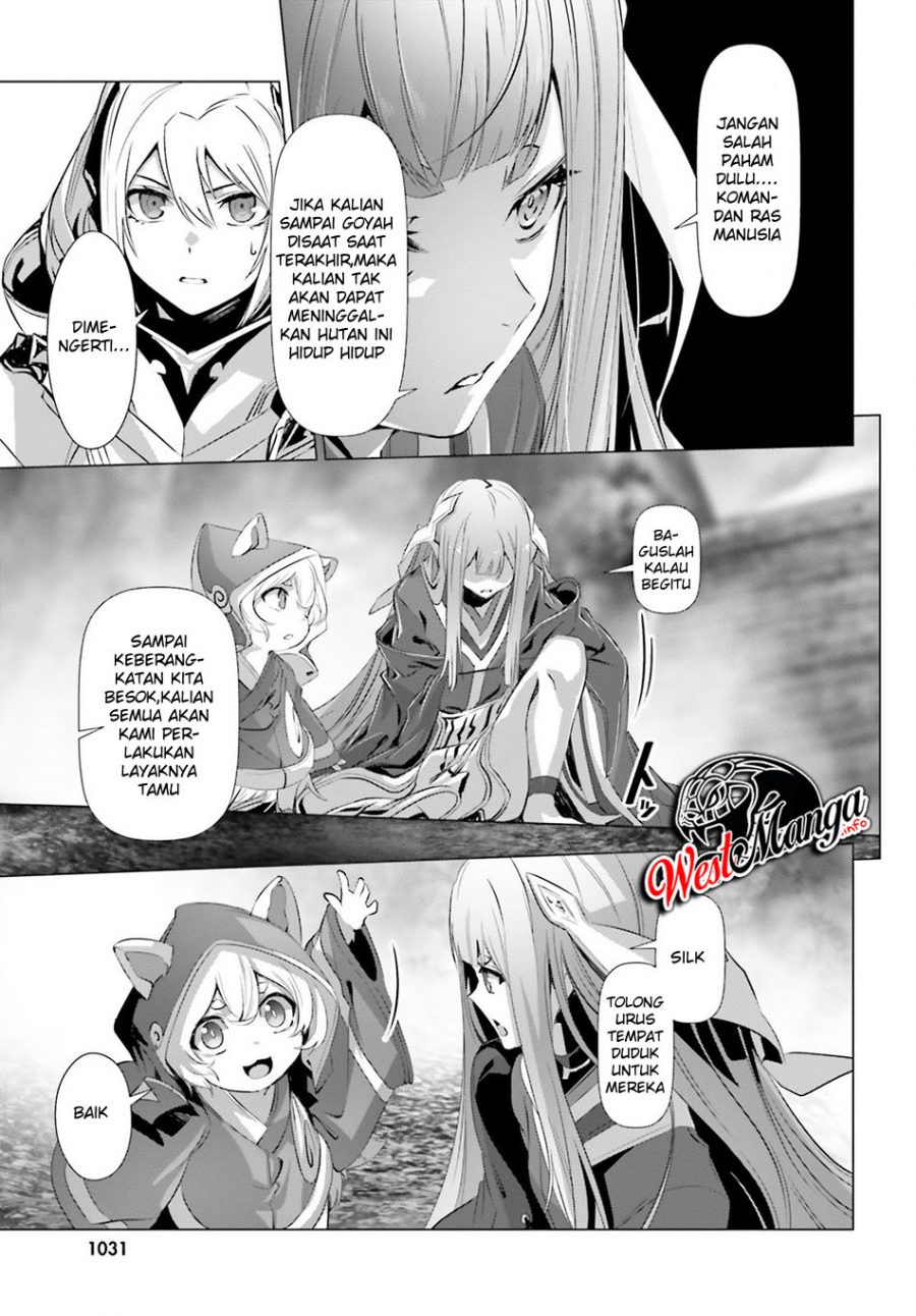 Naze Boku no Sekai wo Daremo Oboeteinai no ka? Chapter 23 Gambar 16