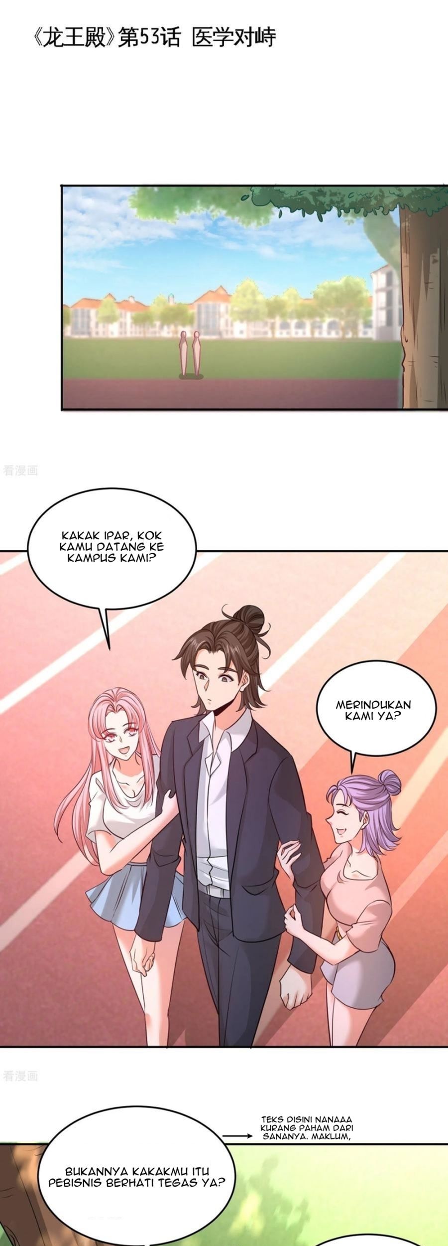 Baca Manhua Dragon King Hall Chapter 53 Gambar 2