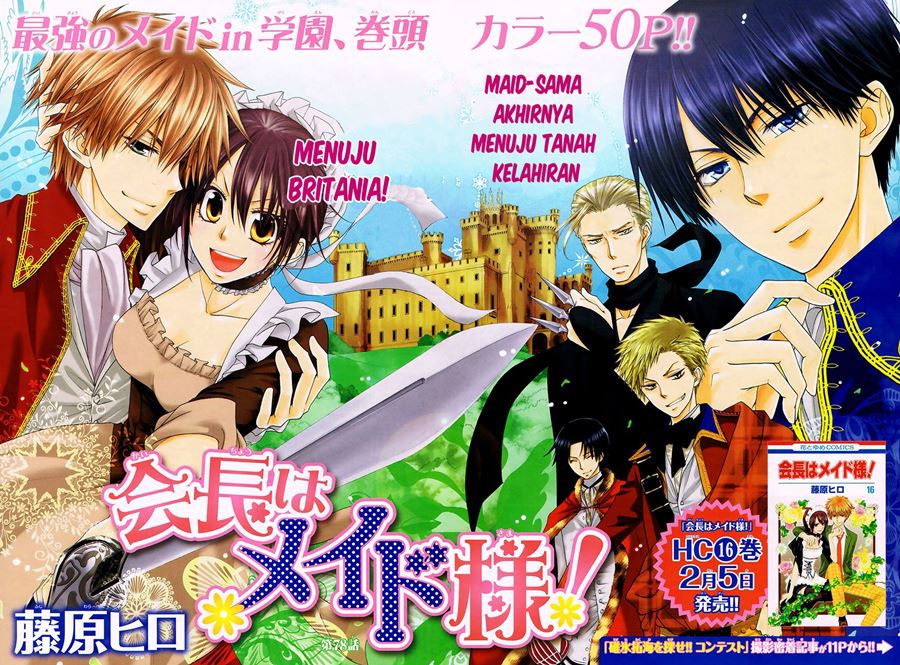 Baca Manga Kaichou wa Maid-sama! Chapter 78 Gambar 2
