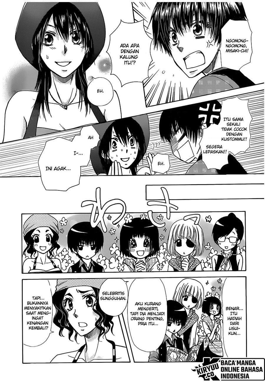 Kaichou wa Maid-sama! Chapter 77 Gambar 14