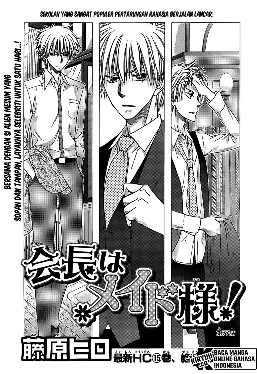 Baca Manga Kaichou wa Maid-sama! Chapter 77 Gambar 2