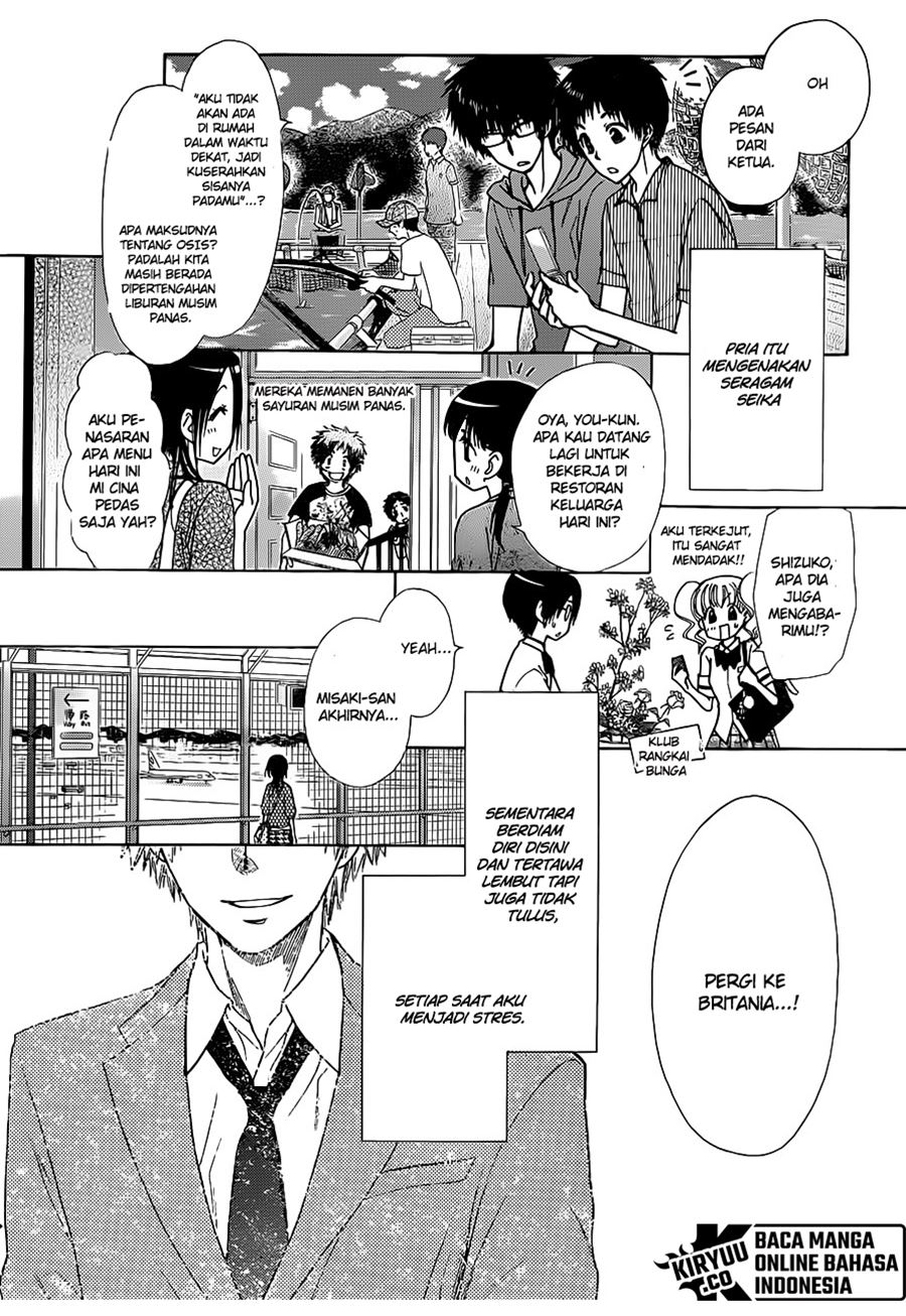 Kaichou wa Maid-sama! Chapter 77 Gambar 30