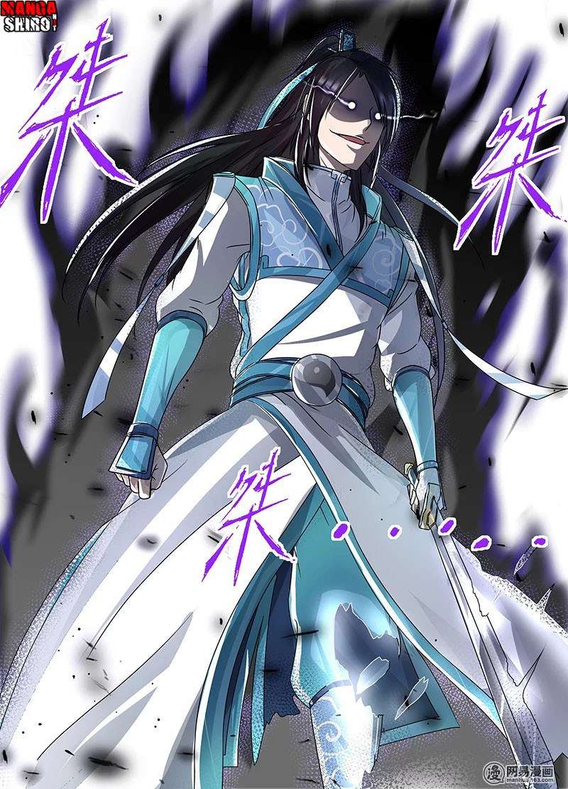 Yong Heng Zhi Zun Chapter 71 Gambar 14