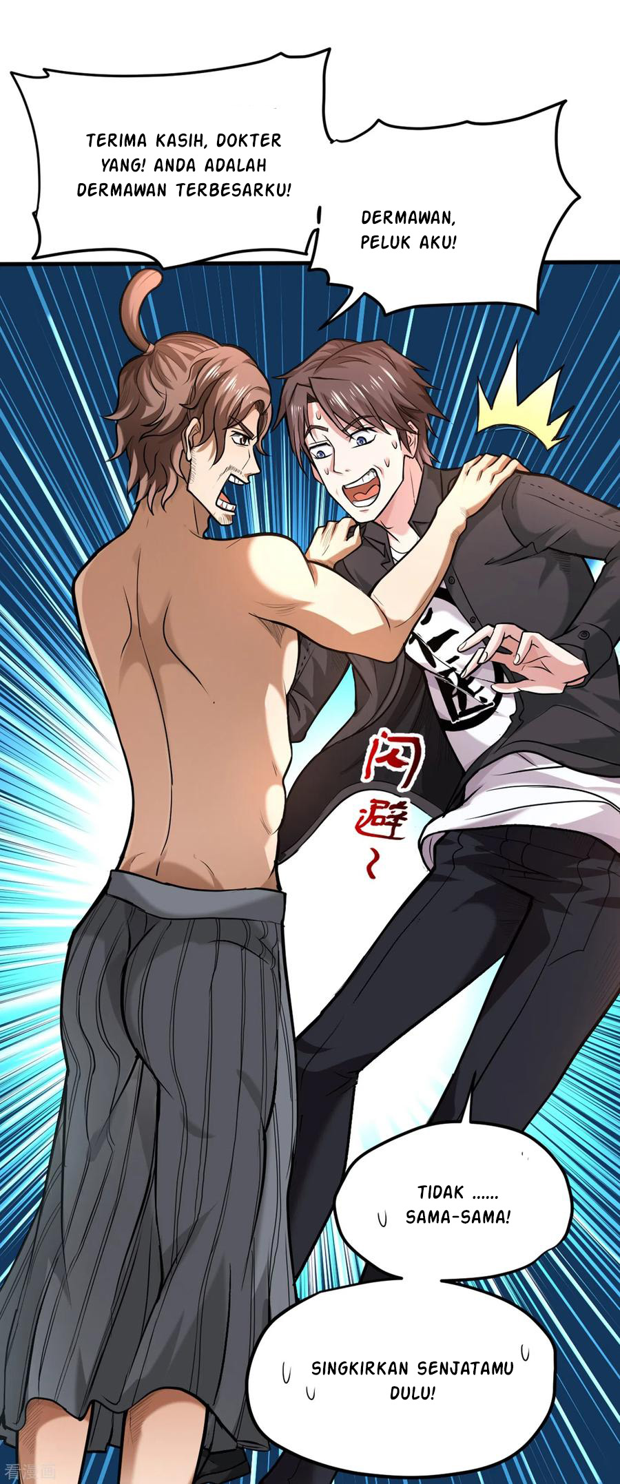 Strongest Divine Doctor Mixed City Chapter 126 Gambar 27