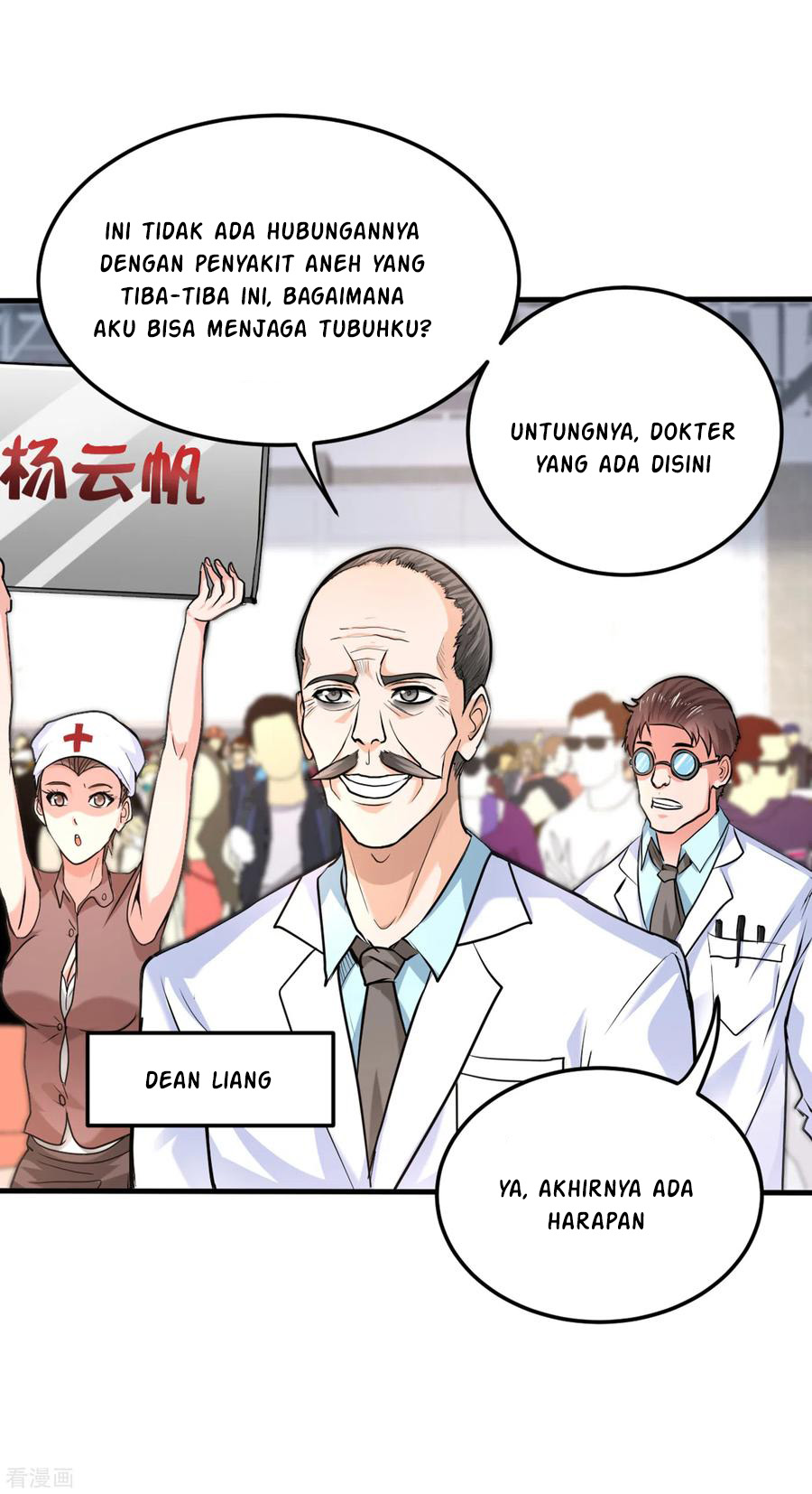 Strongest Divine Doctor Mixed City Chapter 126 Gambar 29