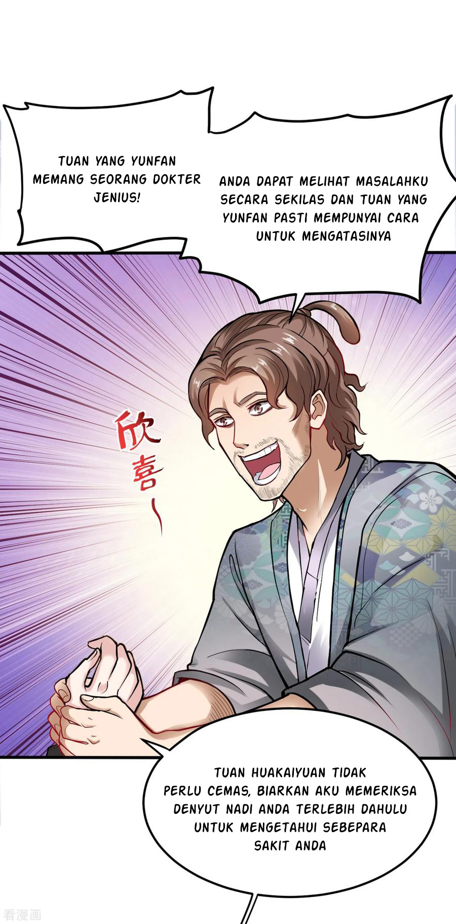 Strongest Divine Doctor Mixed City Chapter 126 Gambar 6