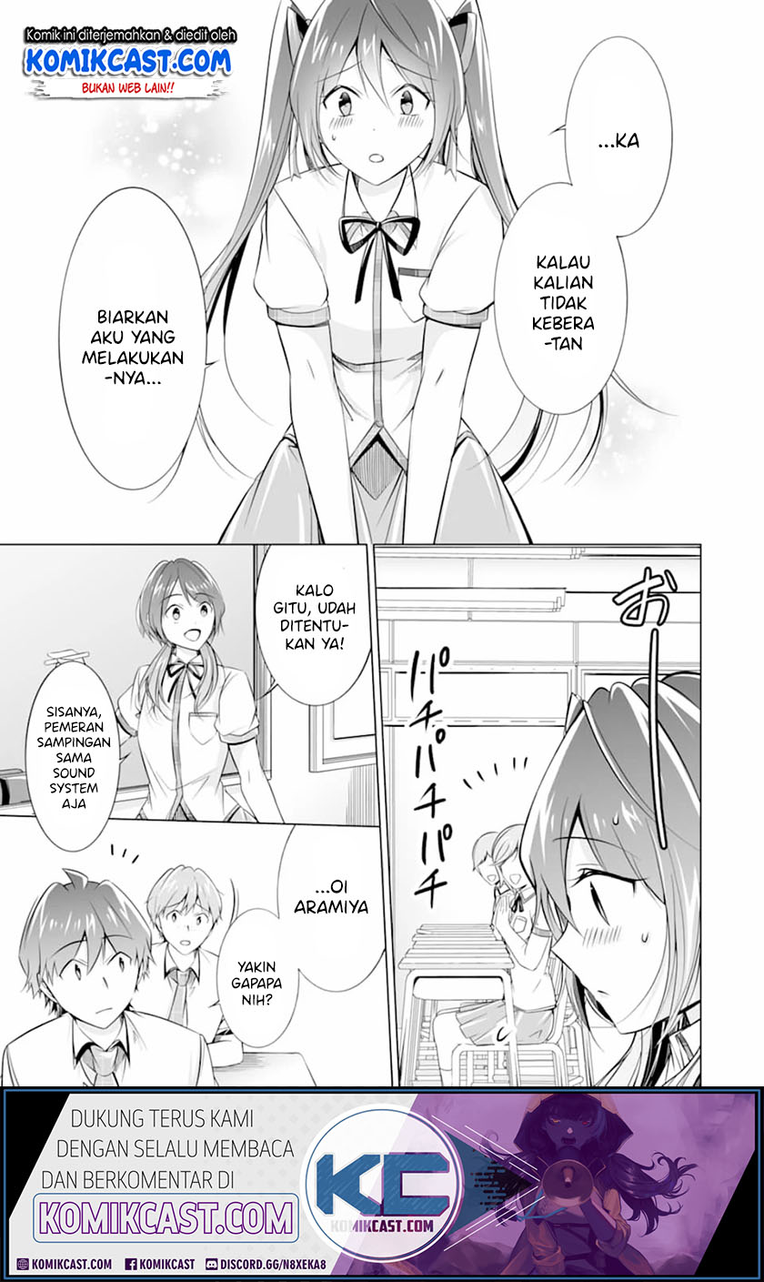 Chuuko demo Koi ga Shitai! Chapter 70 Gambar 15