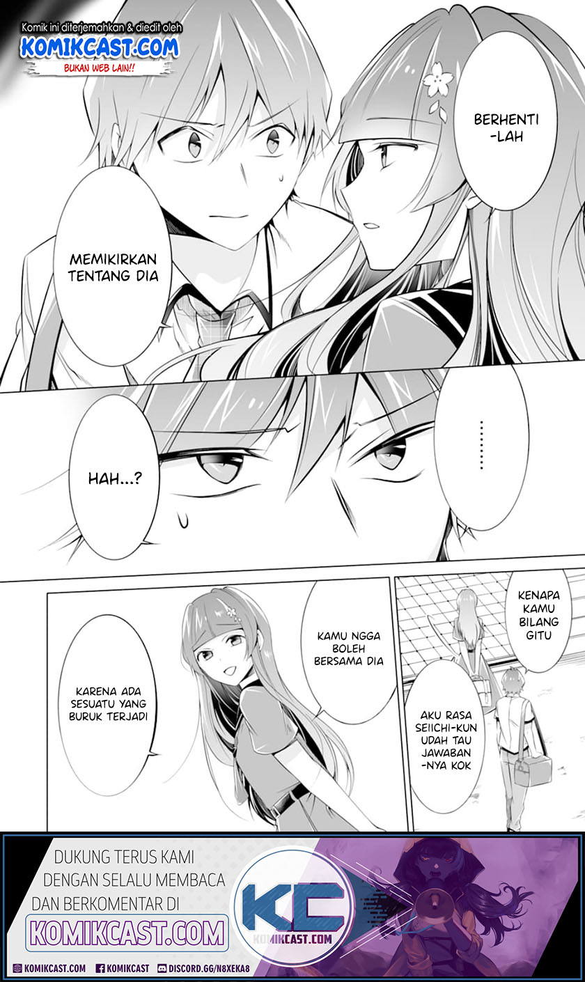 Baca Manga Chuuko demo Koi ga Shitai! Chapter 70 Gambar 2