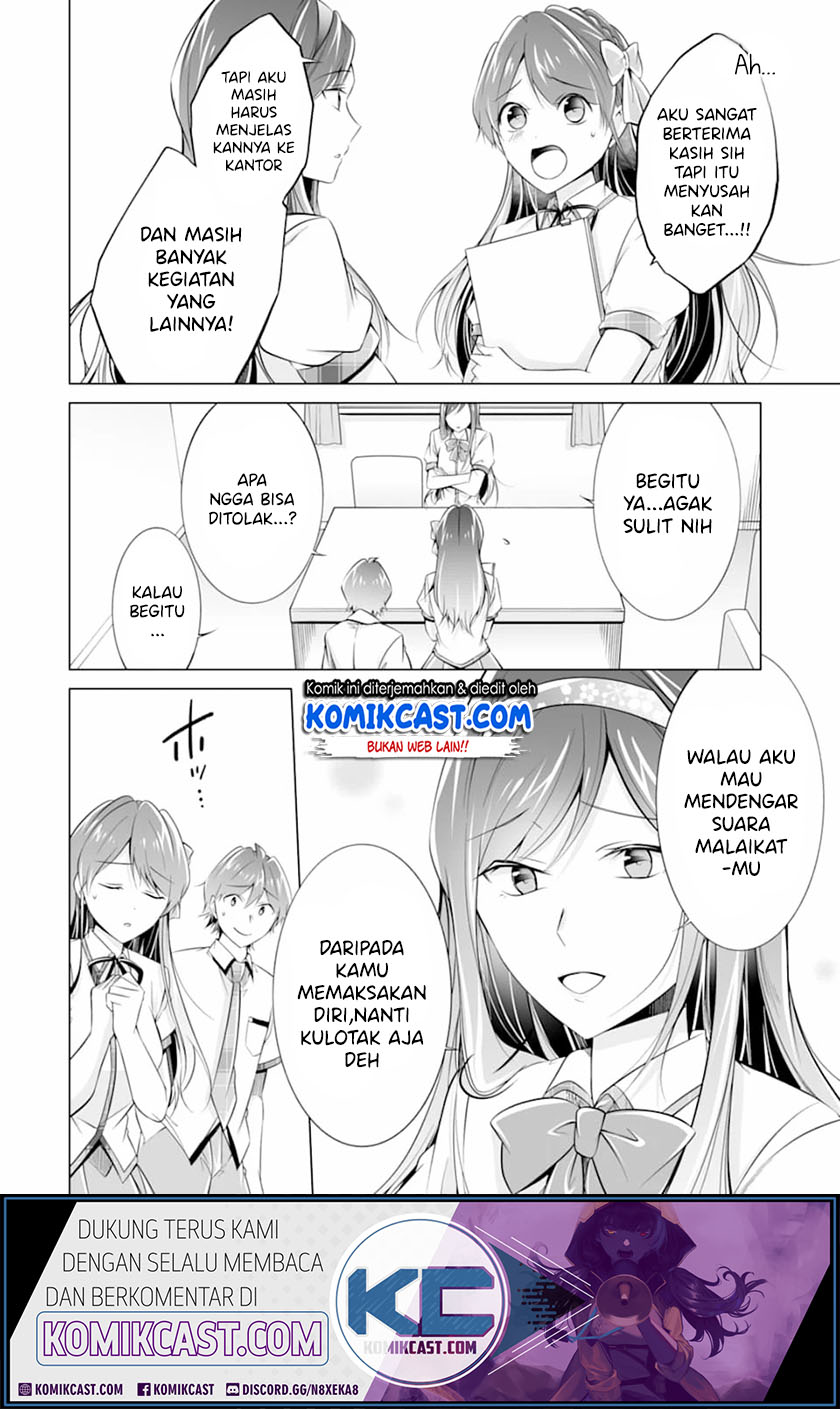 Chuuko demo Koi ga Shitai! Chapter 70 Gambar 22