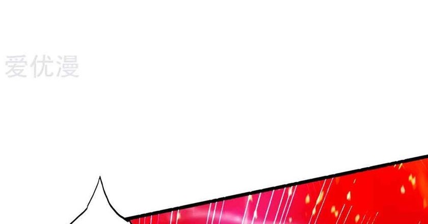 Xianwu Dizun Chapter 56 Gambar 7