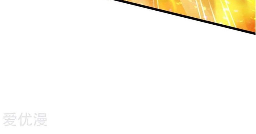 Xianwu Dizun Chapter 56 Gambar 11