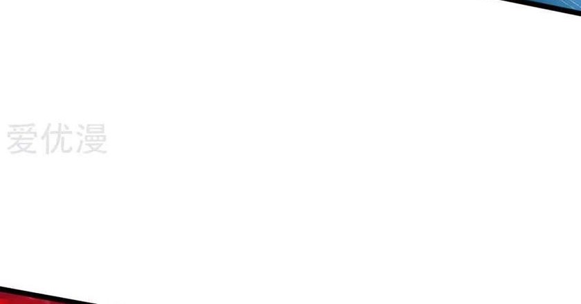 Xianwu Dizun Chapter 56 Gambar 17