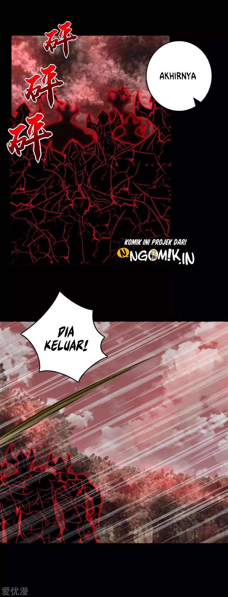 King of Apocalypse Chapter 267 Gambar 11