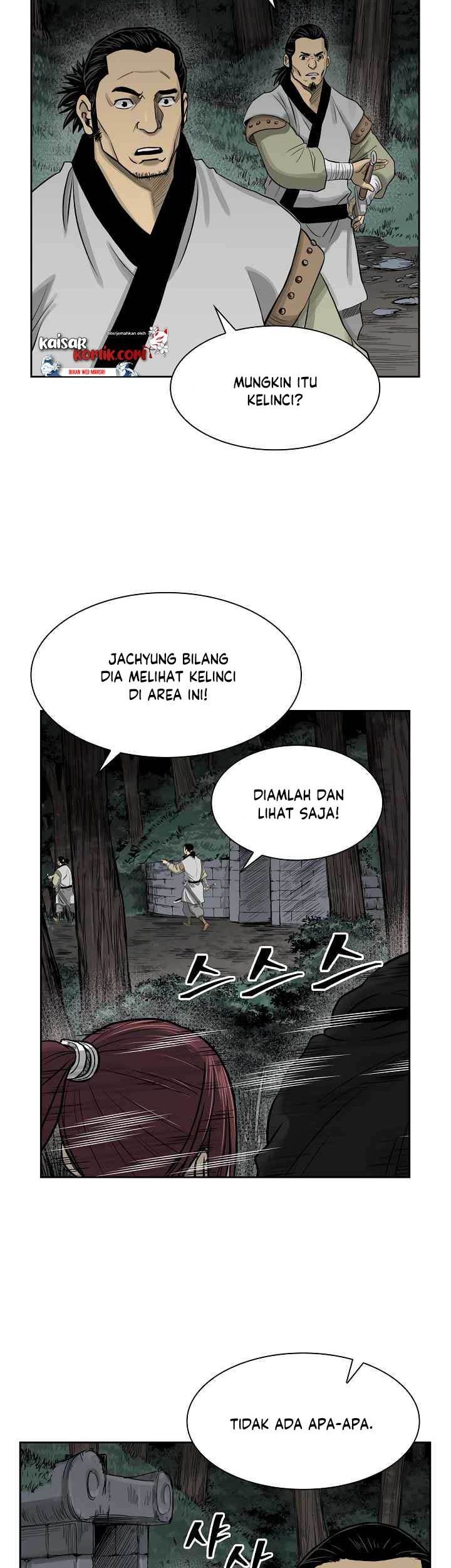 Record of the War God Chapter 47 Gambar 5