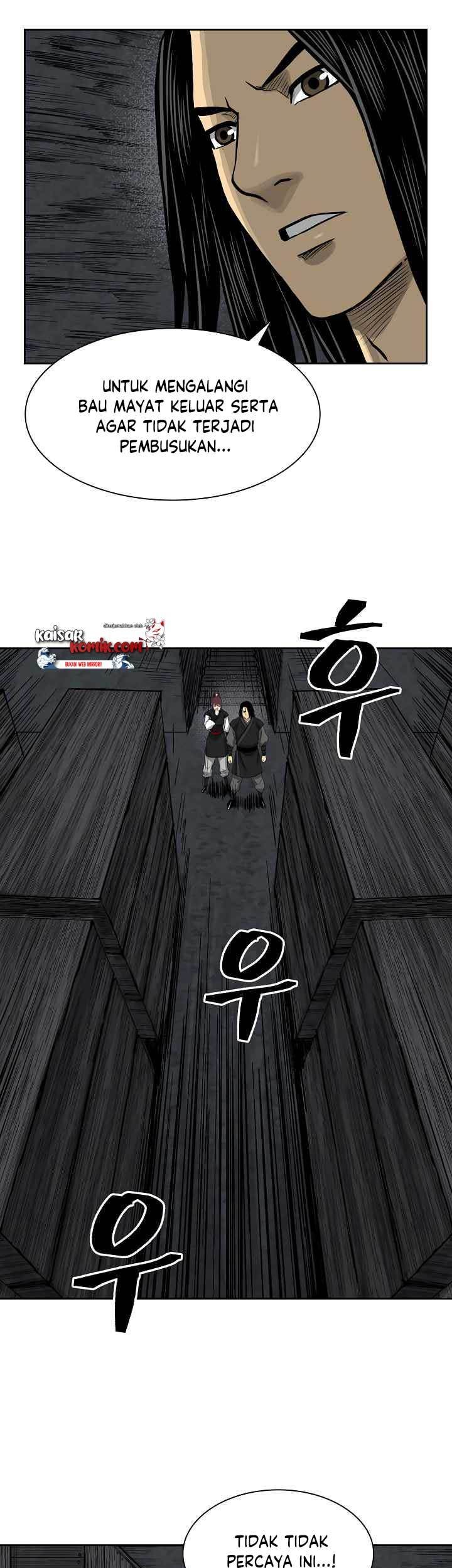 Record of the War God Chapter 47 Gambar 9