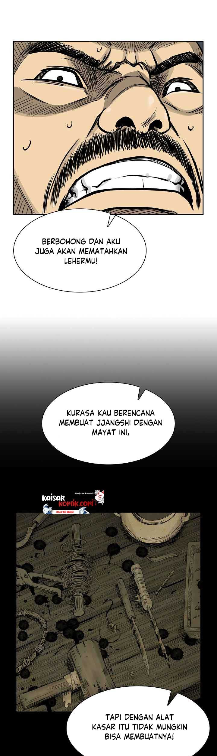 Record of the War God Chapter 47 Gambar 21