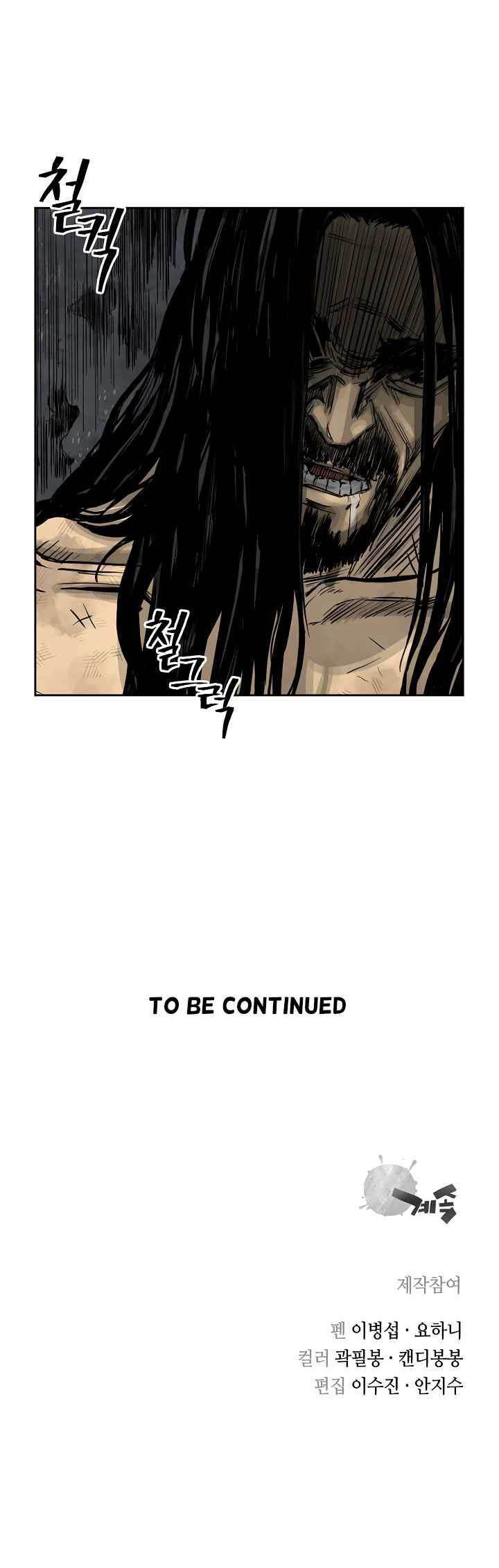 Record of the War God Chapter 47 Gambar 35