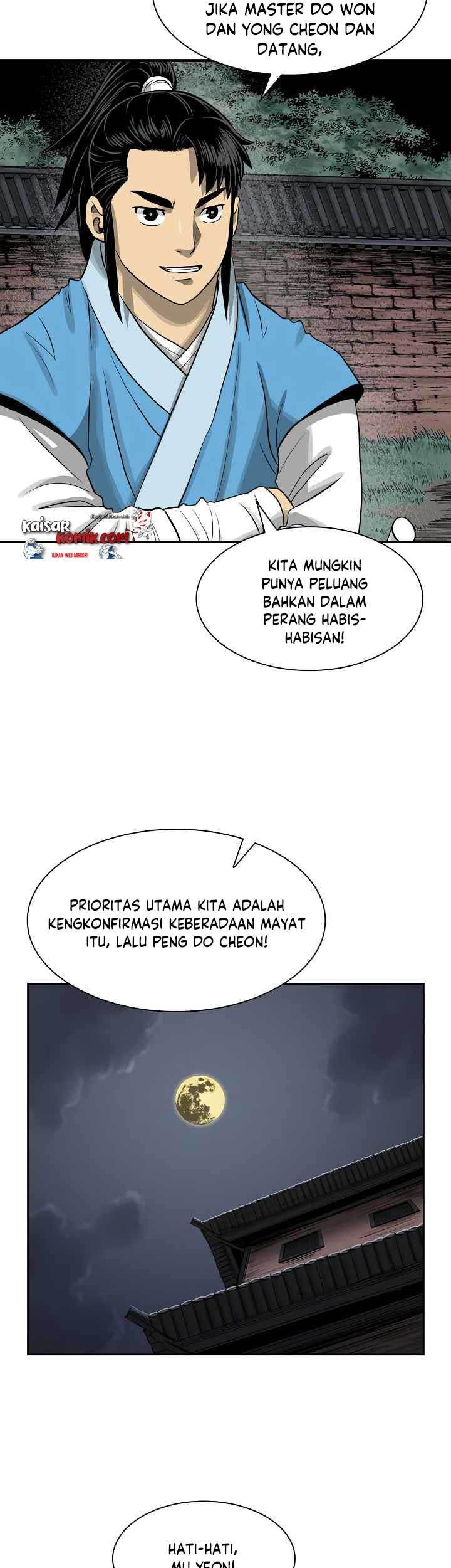 Record of the War God Chapter 46 Gambar 26