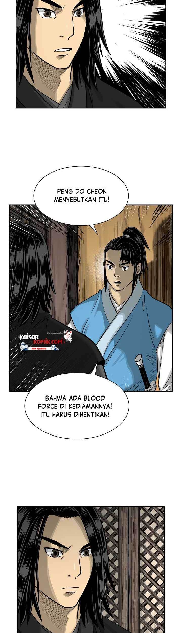 Record of the War God Chapter 46 Gambar 3