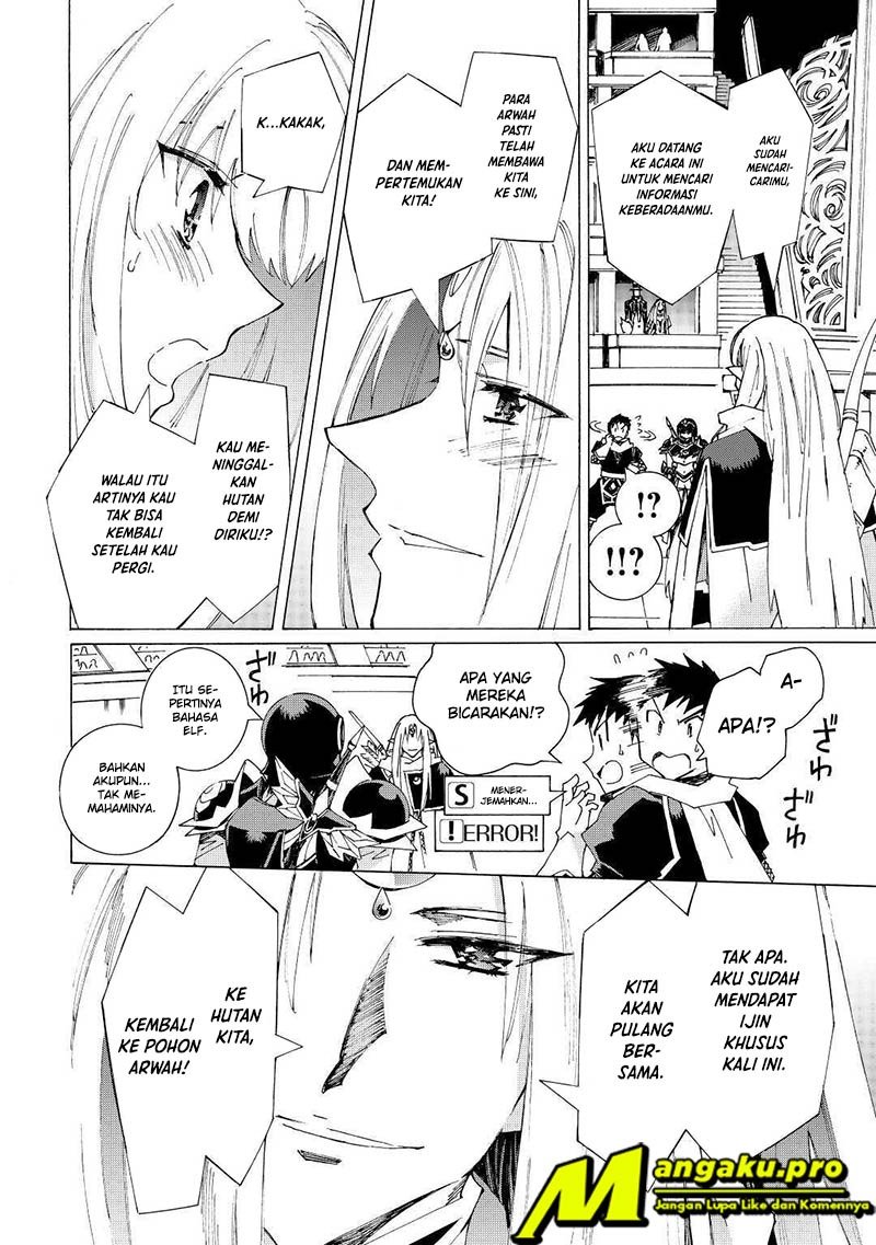 Argate Online Chapter 32 Gambar 11