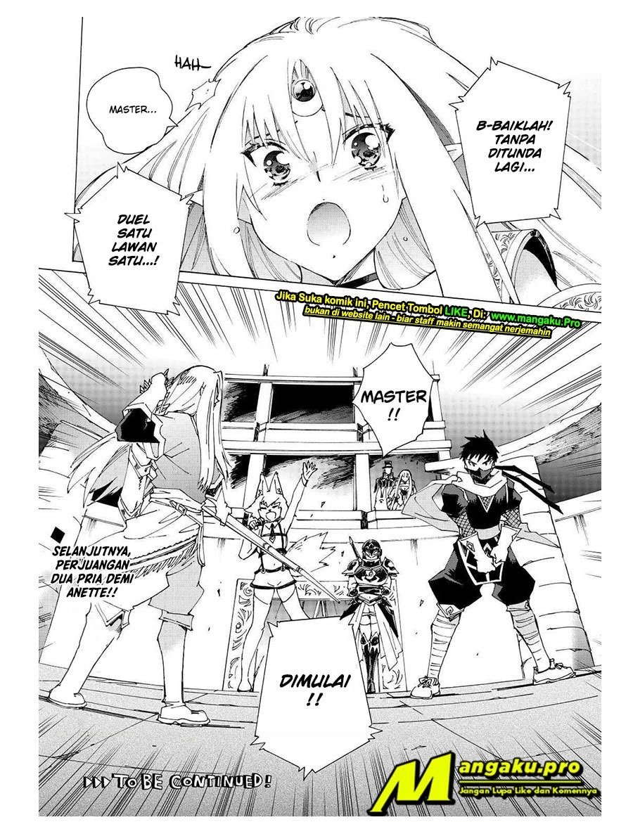 Argate Online Chapter 32 Gambar 17