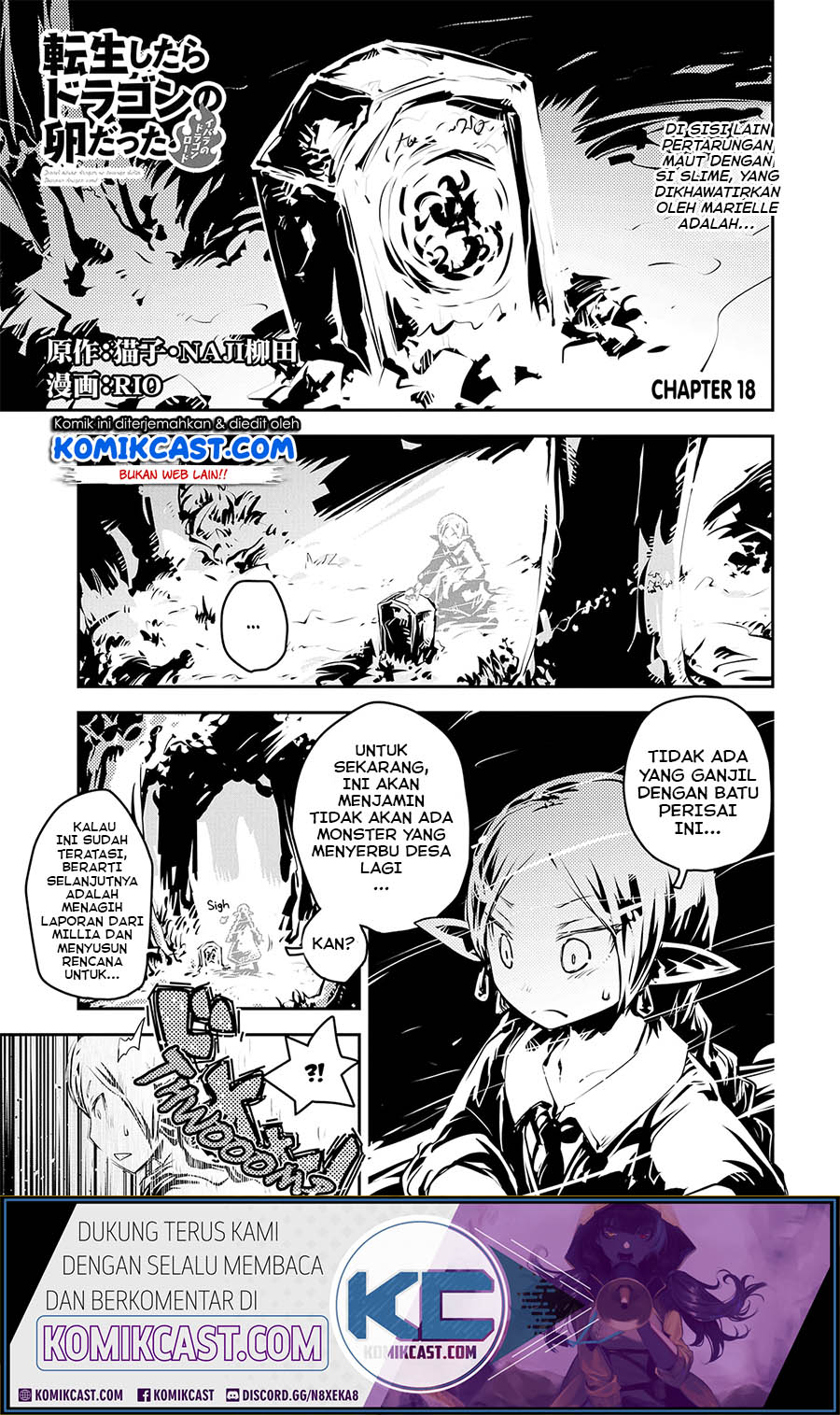 Baca Komik Tensei shitara Dragon no Tamago datta: Saikyou Igai Mezasanee Chapter 18 Gambar 1