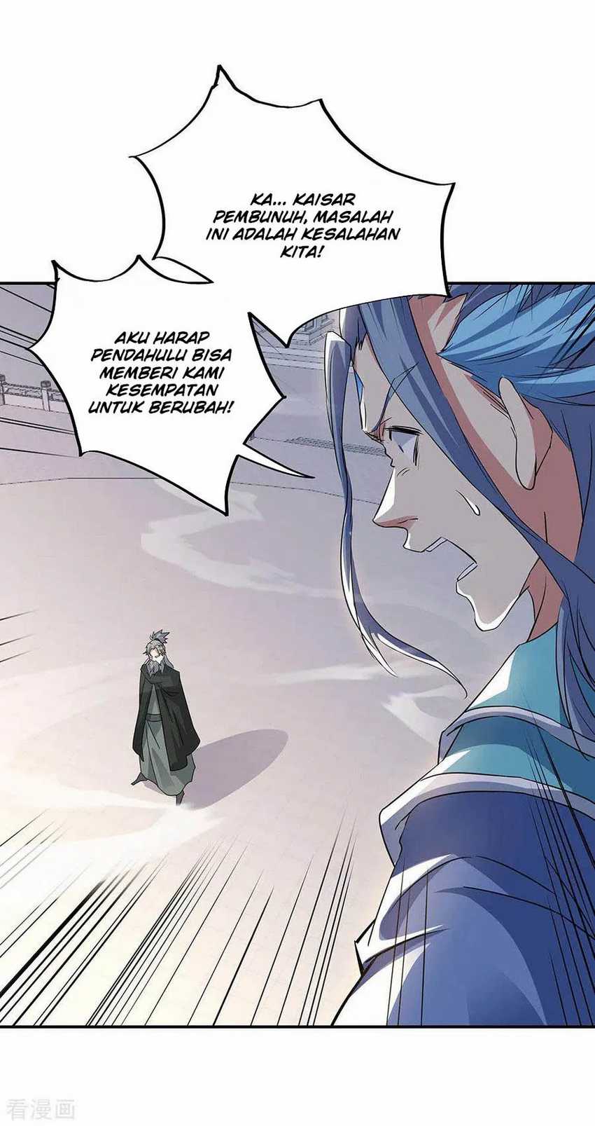 Peerless Soul Chapter 248 Gambar 20