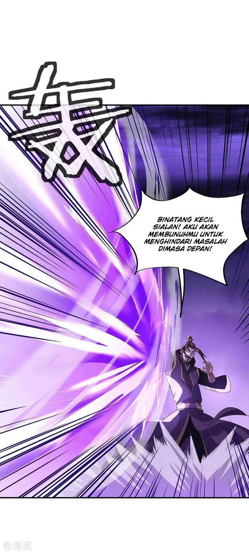 Peerless Soul Chapter 248 Gambar 3