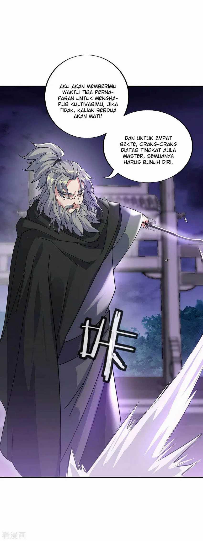 Peerless Soul Chapter 248 Gambar 9