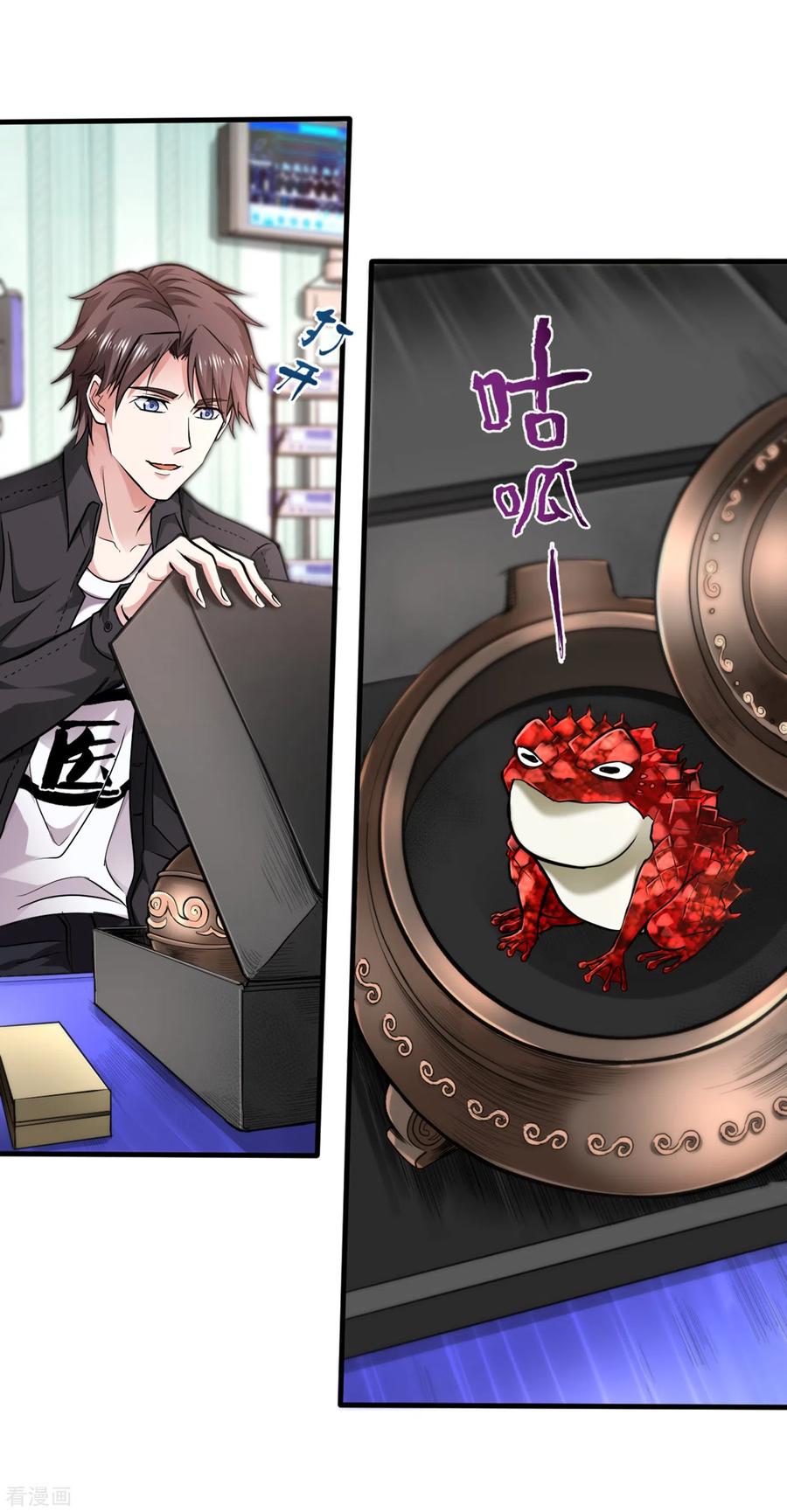 Strongest Divine Doctor Mixed City Chapter 127 Gambar 15