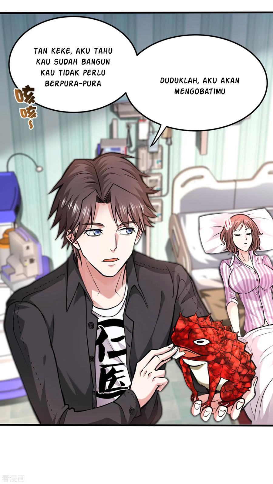 Strongest Divine Doctor Mixed City Chapter 127 Gambar 17