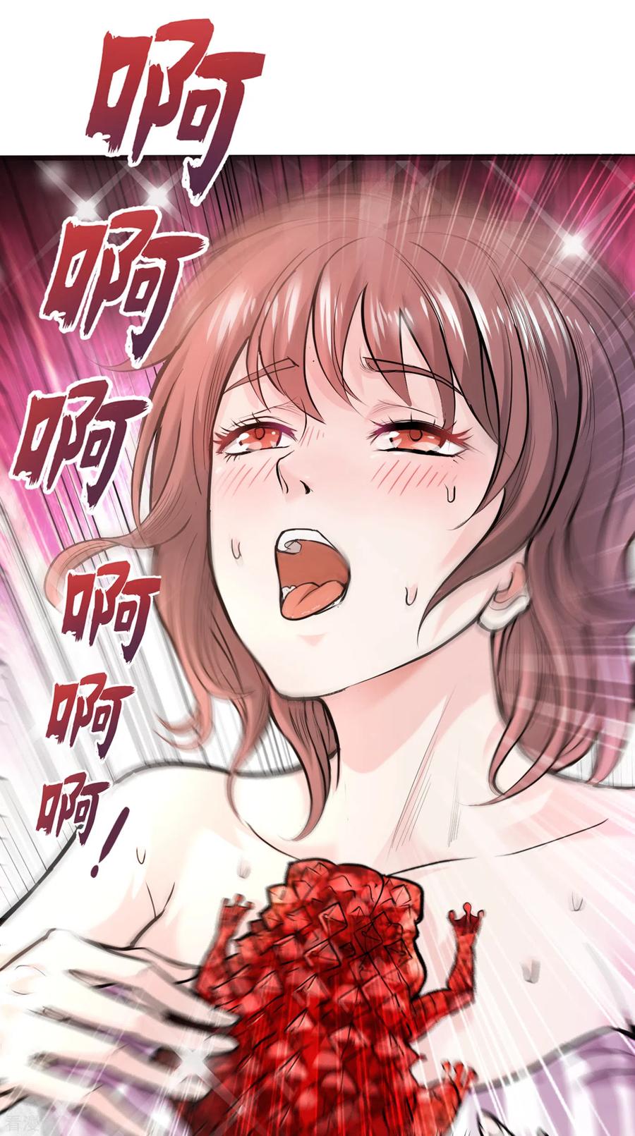 Strongest Divine Doctor Mixed City Chapter 127 Gambar 28