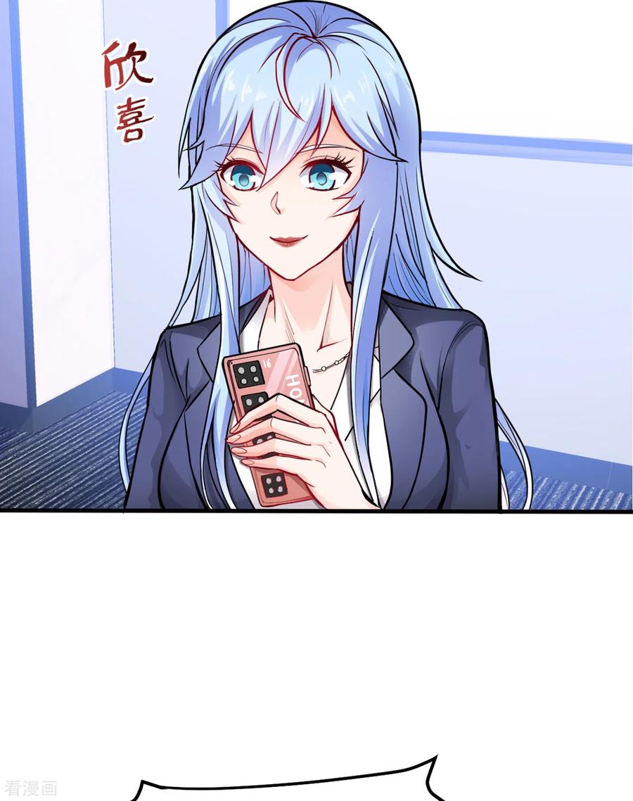 Strongest Divine Doctor Mixed City Chapter 127 Gambar 39