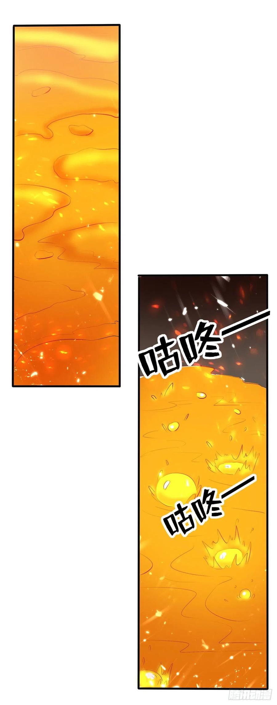 Ling Tian Shendi Chapter 124 Gambar 20